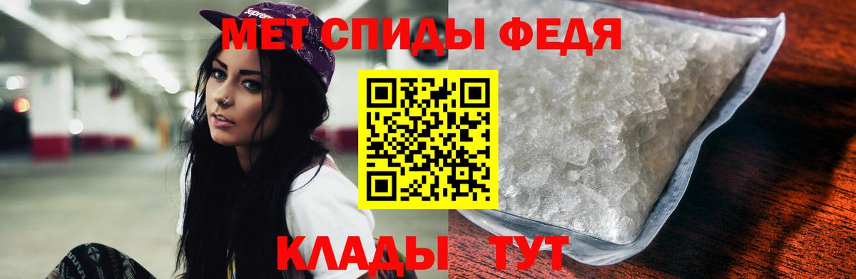 Амфетамин VHQ Мыски
