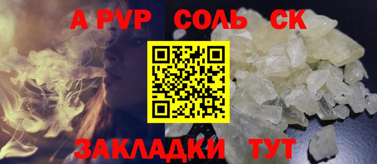Кетамин Мыски