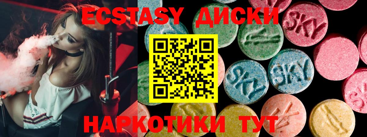 ЭКСТАЗИ Дубай Мыски