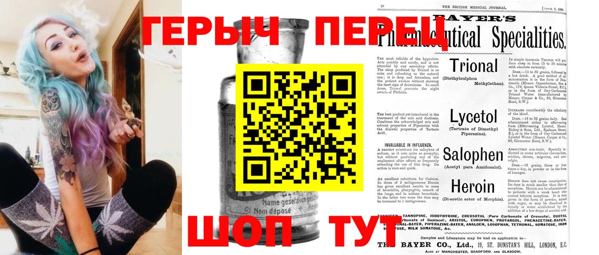 Героин афганец Мыски