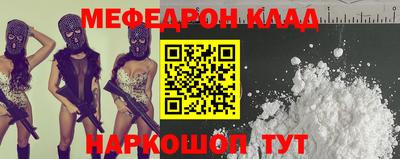 скорость Ирбит