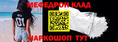 эйфоретик Ипатово