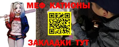 эйфоретик Ипатово