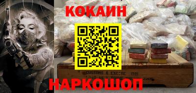 эйфоретик Ипатово