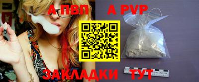 мескалин Кандалакша