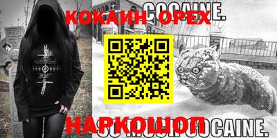 скорость Ирбит