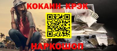 эйфоретик Ипатово
