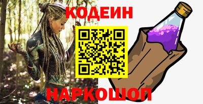 мескалин Кандалакша