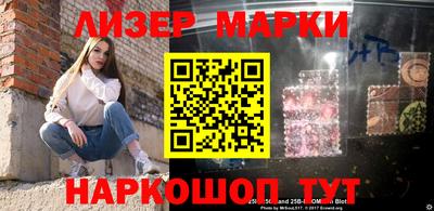 эйфоретик Ипатово