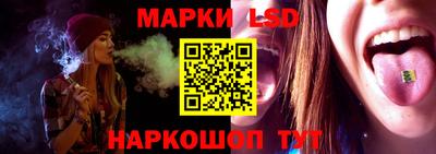 эйфоретик Ипатово