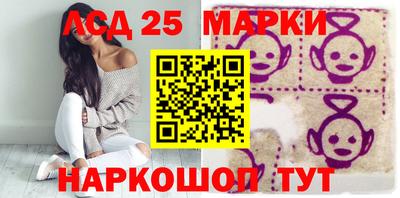 эйфоретик Ипатово