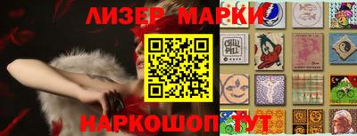 эйфоретик Ипатово