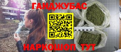 эйфоретик Ипатово