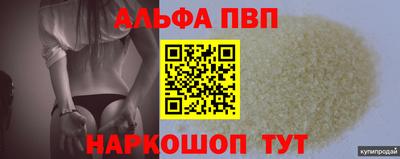 трава Изобильный