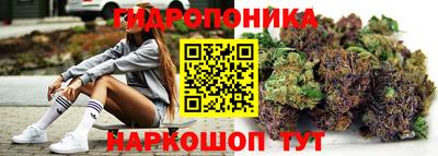 эйфоретик Ипатово
