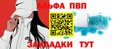 эйфоретик Ипатово