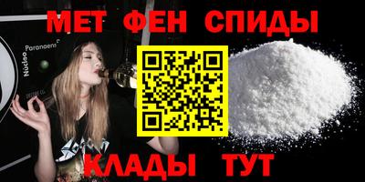 скорость Ирбит