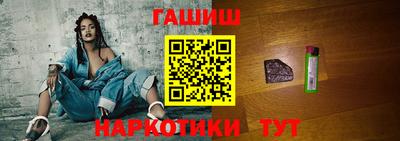 эйфоретик Ипатово