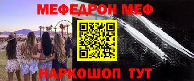 эйфоретик Ипатово