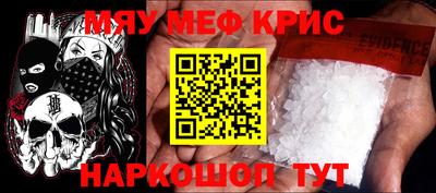 эйфоретик Ипатово