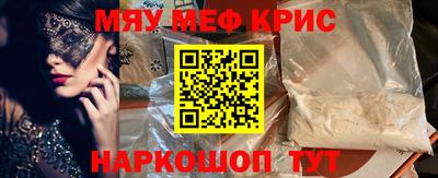 эйфоретик Ипатово