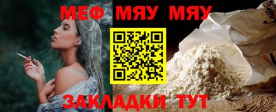 эйфоретик Ипатово