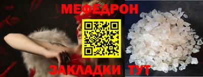 эйфоретик Ипатово