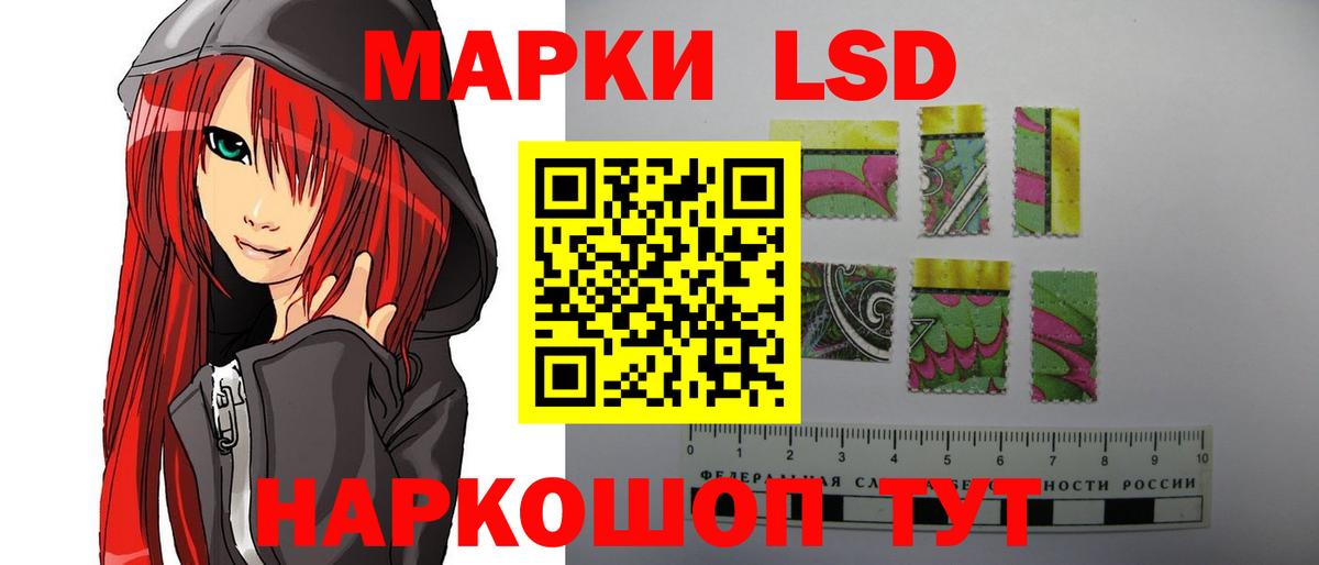 Лсд 25 экстази ecstasy Мыски