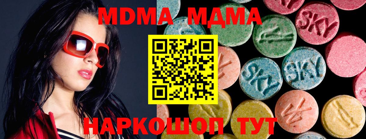 Мыски  ГАШ  МЕТАМФЕТАМИН  Меф   Вход с VPN  Cocaine  Бошки Шишки 
