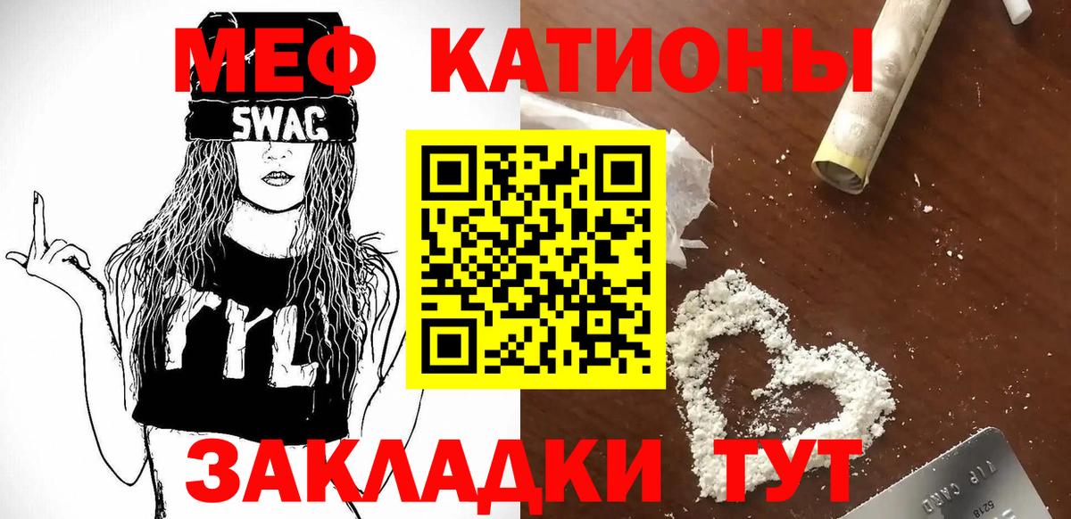 МЕФ Мыски