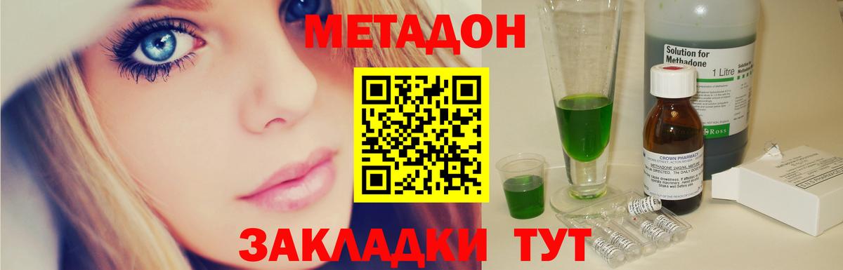 Мыски  Метадон мёд  ссылка на мегу tor  МЕТАДОН мёд  Вход с VPN 