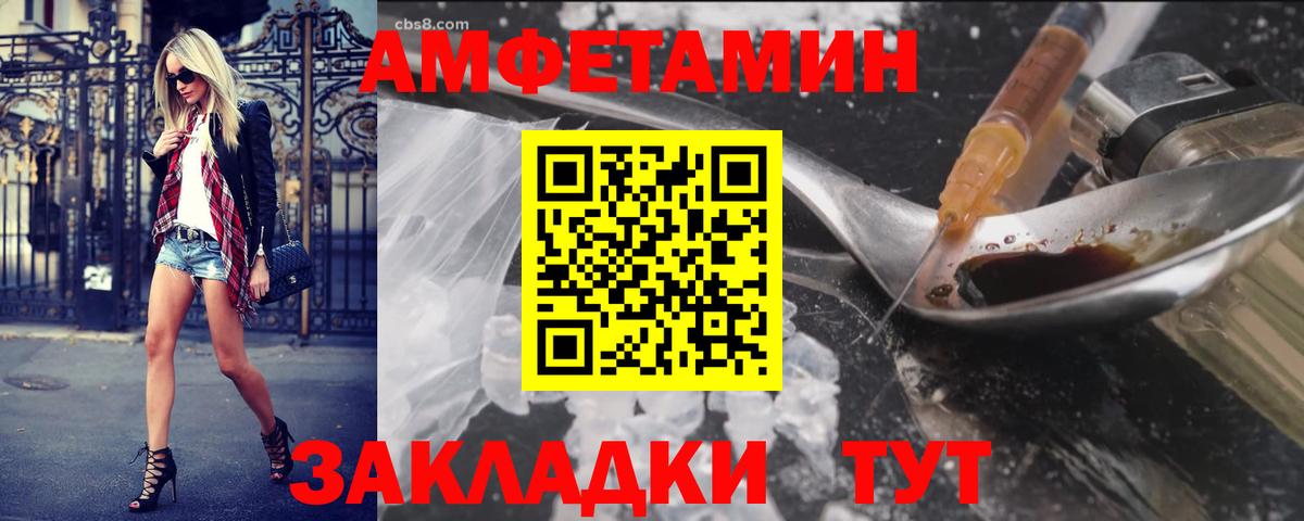 Первитин мет  Первитин мет  Первитин  Мыски  Вход с VPN 