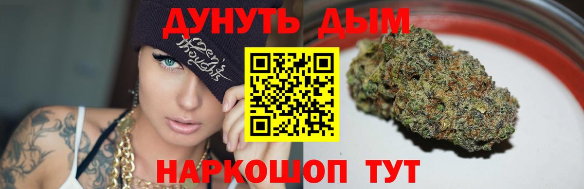 Бошки Шишки ГИДРОПОН  Бошки марихуана VHQ  Канабис планчик  Мыски  Канабис ГИДРОПОН  Вход с VPN 