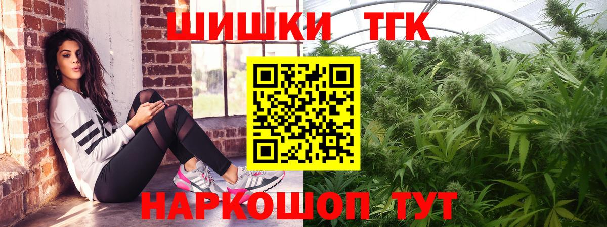 Марихуана OG Kush Мыски